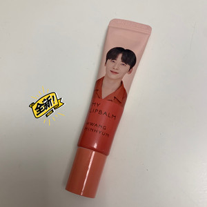 wannaone 悦诗风吟唇膏 黄旼炫 nuest