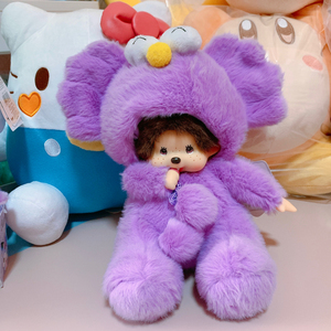 【包邮】20cm变装kawsx蒙奇奇毛绒摆件公仔