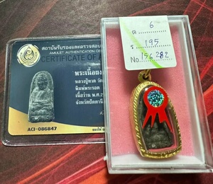 2497 帕洛 龙婆托 大赛第一