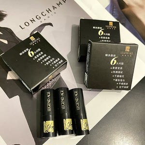 传奇今生口红小样一盒三只新升级新包装