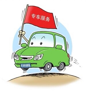 本溪市内 到沈阳 可提供专车接送 接机等专车服务 详细可咨询