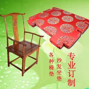 仿古红木家具坐垫官帽椅圈椅太师皇宫椅实木餐椅办公椅子沙发坐垫