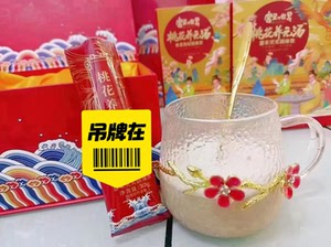 桃花宫里的世界双迪富氢水杯