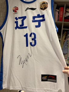 郭艾伦本人亲笔签名球衣