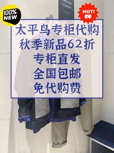 [hot]【专柜正品代购】太平鸟男装2023秋季新品夹克卫衣