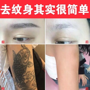 80同款货源真品园艺店淘宝洗水俏琳娜洗纹身药水净肤植物精油洗