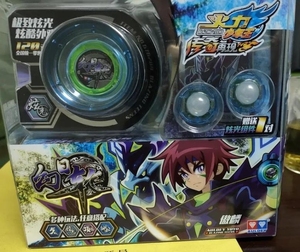 【火力少年王传奇再现幻日轮】火力少年王传奇再现幻日