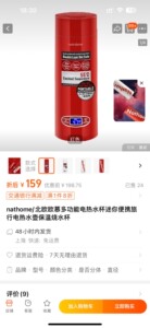 nathome/北欧欧慕多功能电热水杯迷你便携旅行电热水壶保