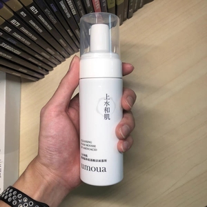 上水和肌洗面奶