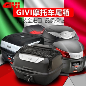 正品givi~爱得乐~夏德shad摩托车尾箱ct250巡弋z
