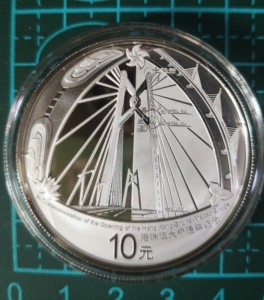 2018年港珠澳大桥纪念银币.精制币,编码09198号,纯银