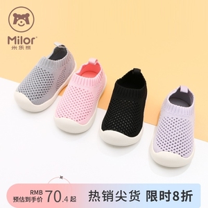 米乐熊夏季男女宝宝鞋子0-6个月1岁软底婴儿学步鞋机能鞋