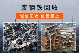 天津市高价回收废铜、铝！量大从优，上门回收！#发布技能来赚钱