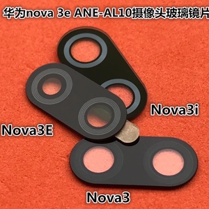 华为nova3摄像头玻璃镜片nove3i 3e原装后置照相机