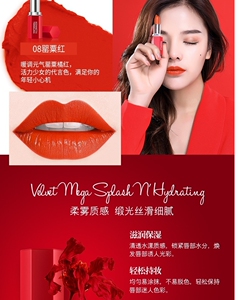 30元两个柯恩世家口红唇膏保湿滋润