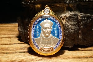 龙婆moon龙婆门2545二哥丰招正偏财,金壳带卡,标价非卖