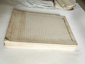 老信纸 稿纸 白纸 不知多少年代 中国农业银行专用纸  周围