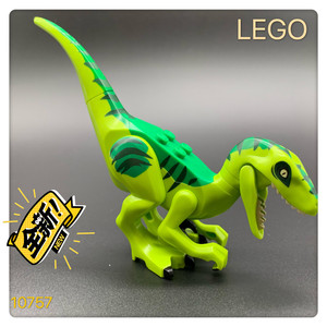 乐高 lego 侏罗纪世界2 恐龙 迅猛龙 10757原封