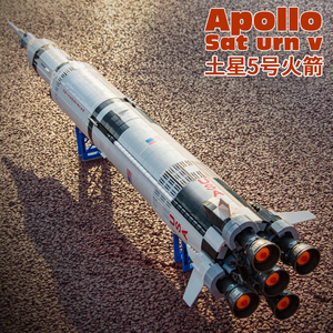 乐高21309阿波罗土星5号火箭 国产同款60005兼容乐高