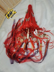 花城华丽鬼嫁婚伞古风天官赐福cos道具汉服油纸伞花城谢怜鬼嫁