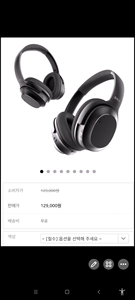韩国sky降噪耳机，也就是泛泰，韩国售价600多人民币，音质