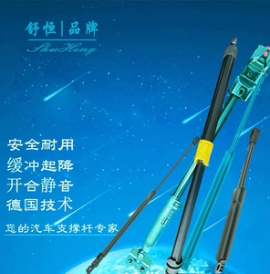 电动尾门双杆上电吸双杆下电吸锁单杆电吸一脚踢清联同创索雳锐鉴