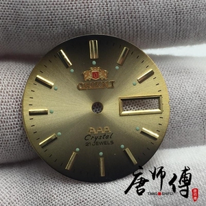 手表配件国产表盘