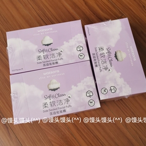 【一盒化妆棉】一盒化妆棉品牌,价格 - 阿里巴巴