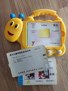 良兴儿童早教机