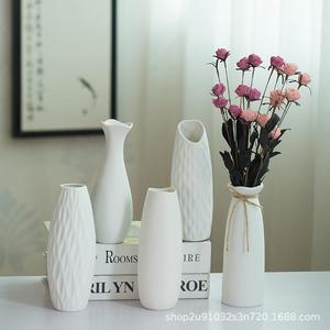 素烧白色陶瓷花瓶现代简约干花插花器创意家居装饰工艺品摆件