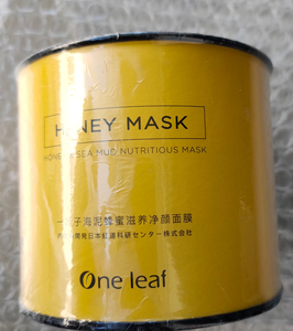清理一批一叶子海泥蜂蜜滋养泥膜净颜面膜95克蜂蜜滋养泥膜,全