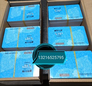 浙北大厦购物卡回收!