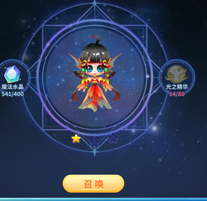 电脑版蛇蛇争霸,10多套齐全皮肤,2圣衣,2800万能,,传