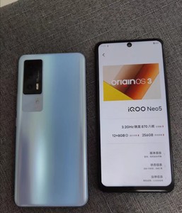 iqooneo5 12 256 正品晓龙870处理器二手手机