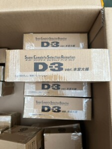 现货 万代 数码宝贝 scsa暴龙机d3 第二代_阿里巴巴找货神器