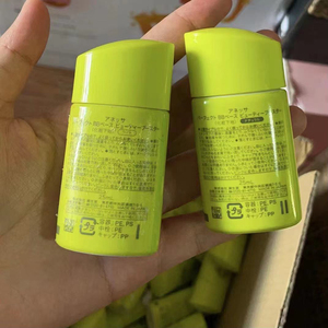 全新 清仓 安耐晒小绿瓶防晒bb霜 spf50遮瑕裸妆防水b
