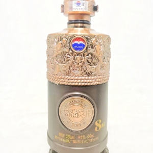 2013年52度茅台集团福满天下8典藏财富天下500ml*1瓶礼盒装白酒