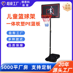 M.DUNK篮球架儿童青少年可移动升降蓝球框户外室内训练标准圈