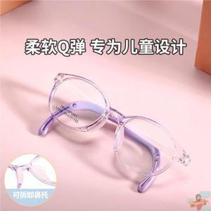 新款眼镜儿童超轻镜架软硅胶鼻托橡胶腿小孩眼镜框近视眼镜架TR90