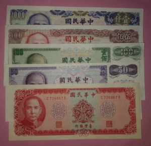 台湾银行早期老纸币10到1000元5张套,如图,都是流通好品