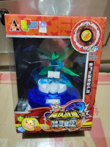 奥迪双钻飓风战魂精灵皇座烈风圣翼 赤练光盾 极地光盾 赤练狂