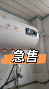 【急售包邮】处理18台樱花电热水器电家用储水式电热水器80L