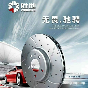 思域凌派奥德赛歌诗图刹车盘刹车片胜地原厂配套前后制动盘刹车片