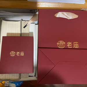 老庙黄金首饰包装盒