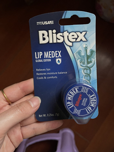 美国blistex碧唇小蓝罐蓝瓶修护润唇膏(国际版7g)