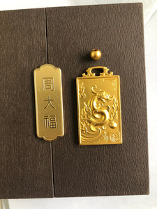 周大福传承系列平安无事牌古法黄金足金999