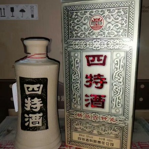 2013年江西四特酒古钟瓷50度特香型 460ml*1瓶纯粮
