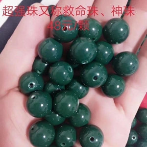 正品天马超强珠子天马服饰能量墨绿珠子健康保健量大优惠