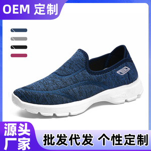 加工定制OEM鞋子女女鞋中老年健步休闲运动鞋女老北京布鞋妈妈鞋