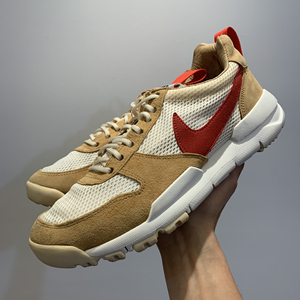 nike mars yard 2.0 宇航员 gd 权志龙